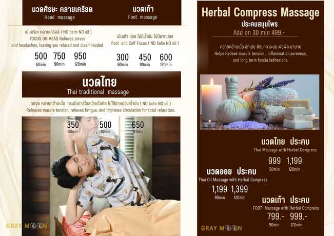 Gray Moon Spa (Sila Khon Kaen) Gray Moon Spa (Sila Khon Kaen) - เกรย์ มูน สปา สาขาศิลา ขอนแก่น null?1773747206