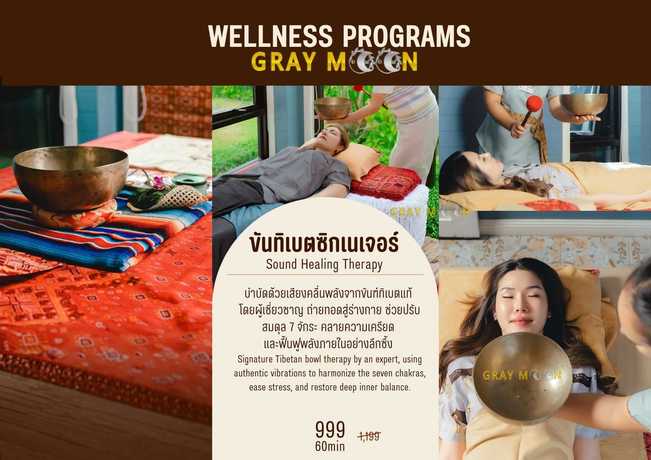 Gray Moon Spa (Sila Khon Kaen) Gray Moon Spa (Sila Khon Kaen) - เกรย์ มูน สปา สาขาศิลา ขอนแก่น null?1773747207