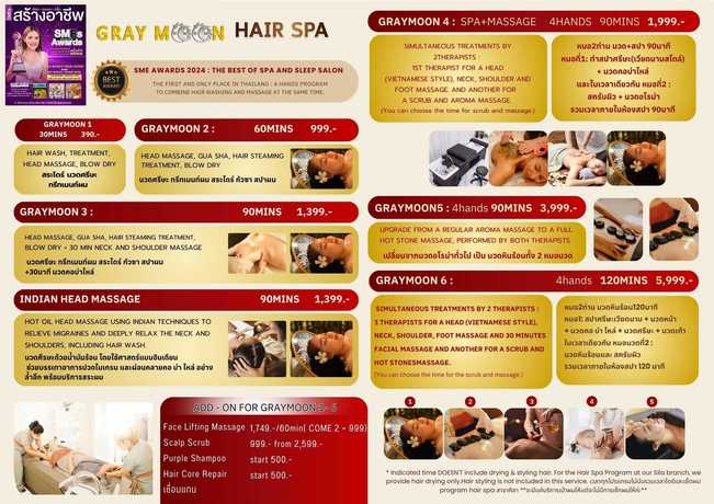 Gray Moon Spa (Sila Khon Kaen) Gray Moon Spa (Sila Khon Kaen) - เกรย์ มูน สปา สาขาศิลา ขอนแก่น null?1773747208