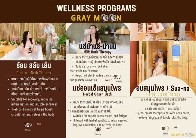 Gray Moon Spa (Sila Khon Kaen) Gray Moon Spa (Sila Khon Kaen) - เกรย์ มูน สปา สาขาศิลา ขอนแก่น null?1773747208