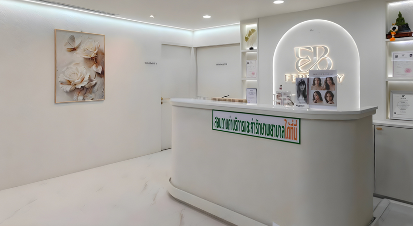 February Clinic (Thonglor 15) February Clinic - เฟบบูรี คลินิก ทองหล่อ 15 3