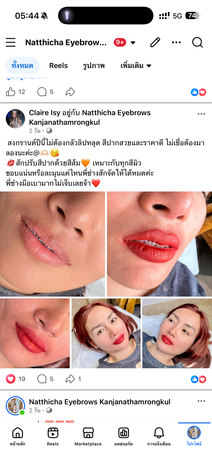 Nara Eyebrow (Delivery)  image_picker_CA50E754-6860-4DA5-AFA4-A8F97F0C9905-7053-000000DE0CE7C449