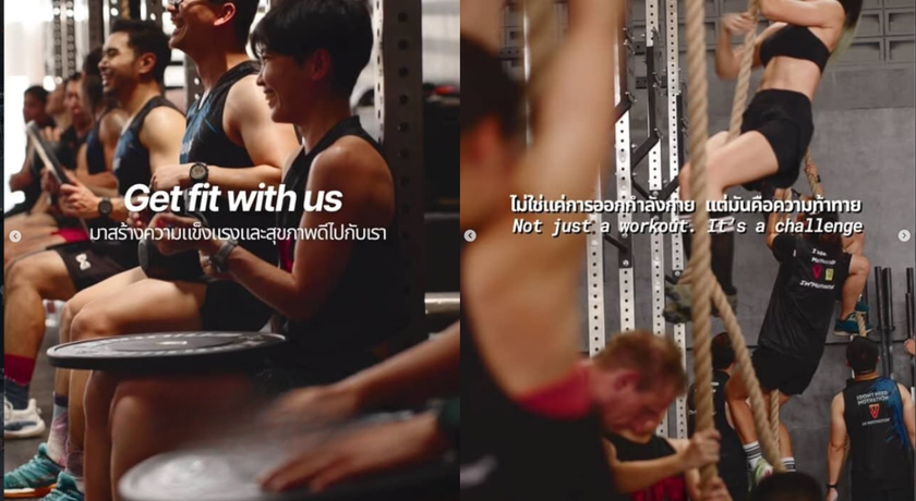 Peak 365 Gym - Crossfit (Sukhumvit 93) Peak 365 Gym - พีค 365 ยิม สุขุมวิท 93 8
