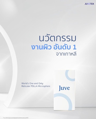 Luxe Bangkok Clinic (BTS Phahonyothin 24) Luxe Bangkok Clinic (BTS Phahonyothin 24) (มีสาขาเดียวเท่านั้น)  image_picker_5221FD03-D4C5-40AC-B1EE-5DDCA8FA2329-38491-00000424F668C6ED