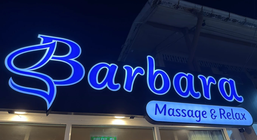 Barbara Massage & Relax 2 (Hua Hin) Barbara Massage & Relax 2 - บาร์บาร่า นวดหัวหิน ใกล้ทะเล 10