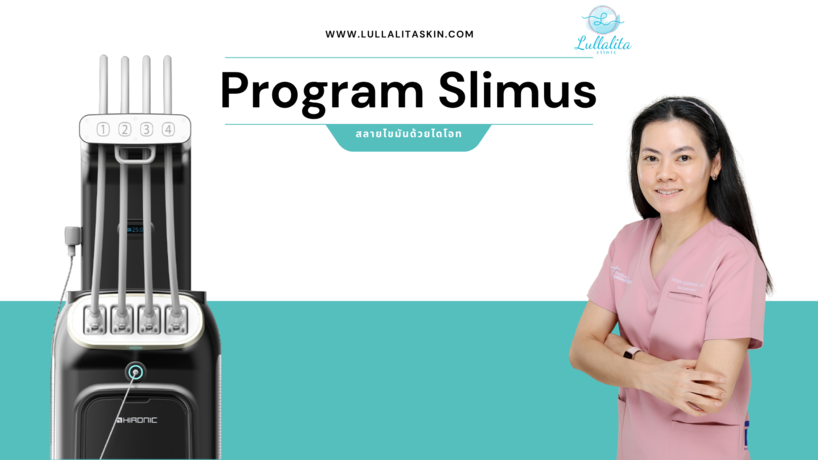 Lullalita Clinic Lullalita Clinic - ลัลลลิตาคลินิค ดูแลผิวพรรณและรูปร่าง ย่านบางแวก null?1775056616