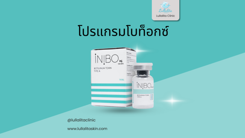 Lullalita Clinic Lullalita Clinic - ลัลลลิตาคลินิค ดูแลผิวพรรณและรูปร่าง ย่านบางแวก null?1775056622