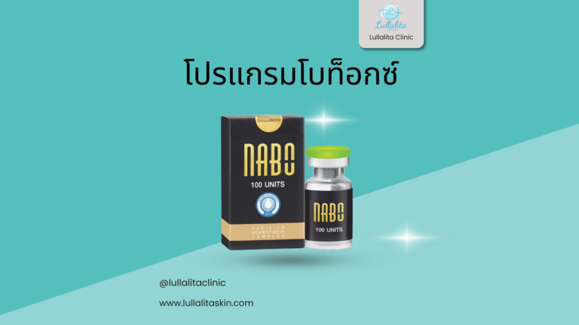 Lullalita Clinic Lullalita Clinic - ลัลลลิตาคลินิค ดูแลผิวพรรณและรูปร่าง ย่านบางแวก null?1775056623