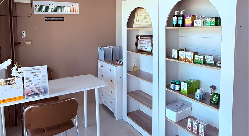 Rattana Thai Traditional Medicine Clinic Rattana Thai Traditional Medicine Clinic - รัตนาคลินิกการแพทย์แผนไทย 3