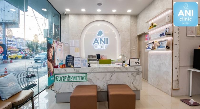 Ani Clinic by Anika (Opposite Central Westgate Branch) Ani Clinic by Anika (ทางเข้าตลาดบางใหญ่ - ฝั่งตรงข้ามเซ็นทรัล เวสต์เกต) 1