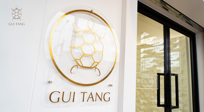 Guitang Chinese Medicine Wellness Clinic Suratthani Guitang Chinese Medicine Wellness Clinic - กุยถังคลินิกการแพทย์แผนจีน สุราษฎร์ธานี 14