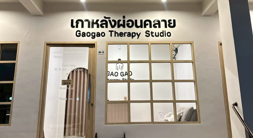 Gaogao Therapy Studio (Bangkok Branch, Soi Thep Rak 44) Gaogao Therapy Studio - เกาเกา เธอราพี สตูดิโอ ร้านเกาหลังผ่อนคลาย สาขากรุงเทพ ซอยเทพรักษ์44-รามอินทรา 10