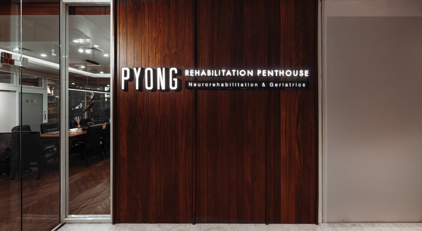 PYONG Rehabilitation Clinic PYONG Rehabilitation Clinic - เปียง คลินิกเฉพาะทางเวชศาสตร์ฟื้นฟูและกายภาพบำบัด 2
