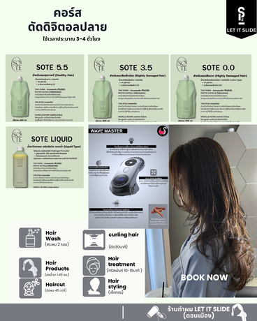 LET IT SLIDE  image_picker_3829135D-1FDA-4C17-B401-C1498EAA6E99-791-0000001BC8E1DC58