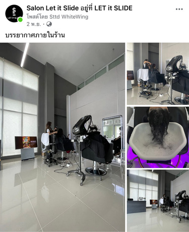 LET IT SLIDE  image_picker_64665FFB-BD98-44B7-B35F-F60C6C85E928-791-0000001BCD1BC72E