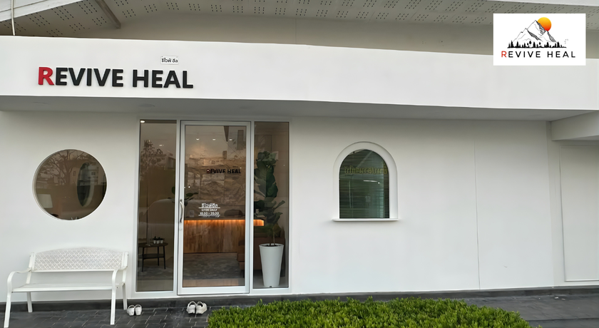 Revive Heal Revive Heal - รีไวฟ์ ฮีล ปากเกร็ด นนทบุรี 1