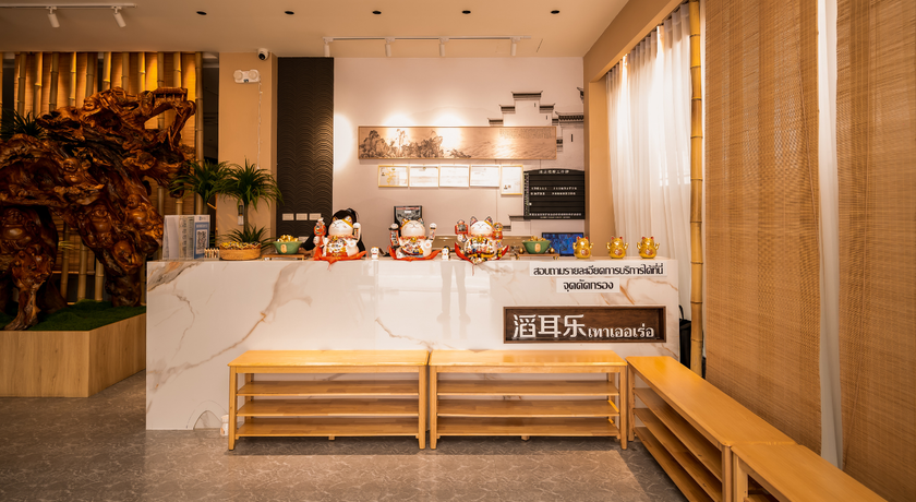 Tao Er Le (NaPa Branch) Tao Er Le - เทา เอ่อ เร่อ นาป่า นวดผ่อนคลาย ชลบุรี 2