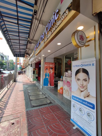 Nan-Cho Clinic (MRT Wat Mangkon Exit 3) Nan-Cho Clinic (MRT Wat Mangkon Exit 3) - นันโช่ คลินิก ความงามระดับมืออาชีพ ย่านเยาวราช image_picker_77DD1025-C09A-4DA6-B744-90CFC20433A6-3659-000000D2F50097F2