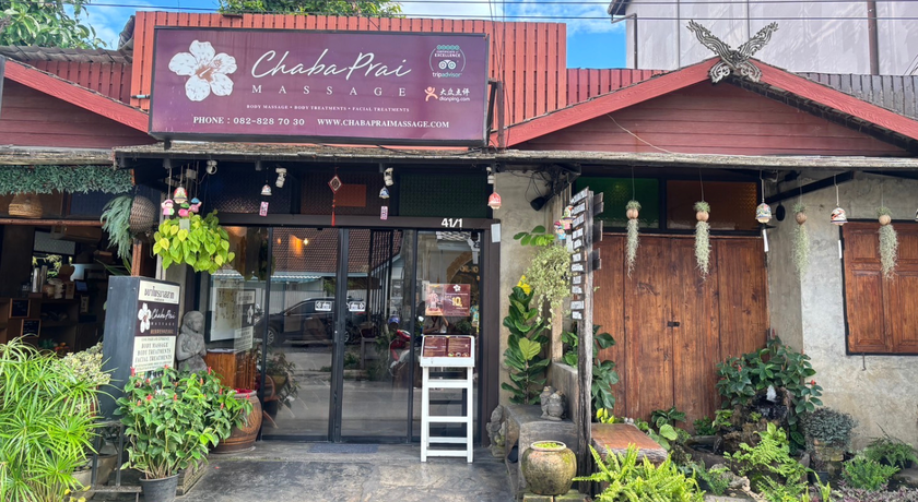 ChabaPrai Massage (Chiang Mai) ChabaPrai Massage Ratchamanka Road Chiang Mai - ชบาไพร นวดไทย ถนนราชมรรคา เชียงใหม่ 9