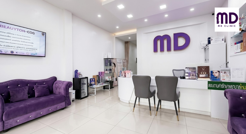MD Clinic (Udon Thani Branch) MD Clinic - เอ็มดี คลินิกเวชกรรม สาขาอุดรธานี ปรับรูปหน้า 1