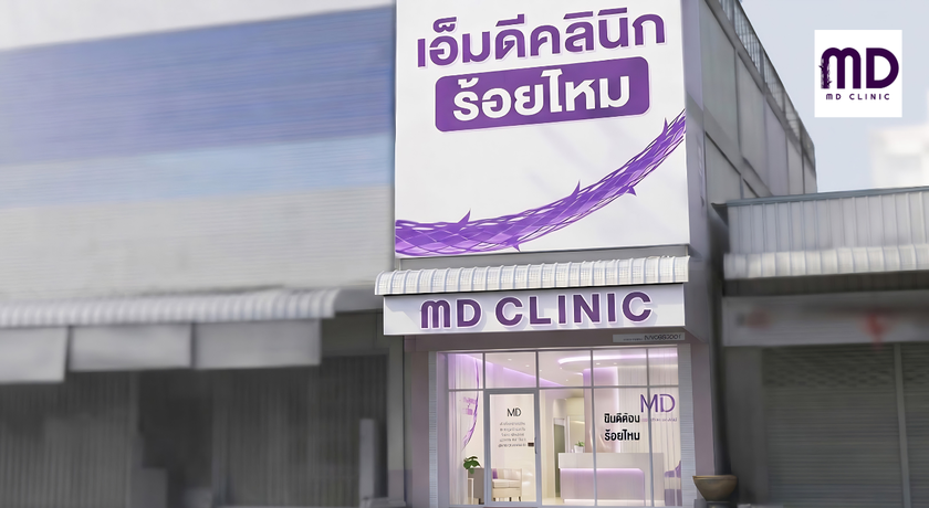 MD Clinic (Udon Thani Branch) MD Clinic - เอ็มดี คลินิกเวชกรรม สาขาอุดรธานี ร้อยไหม ปรับรูปหน้า 1366x748