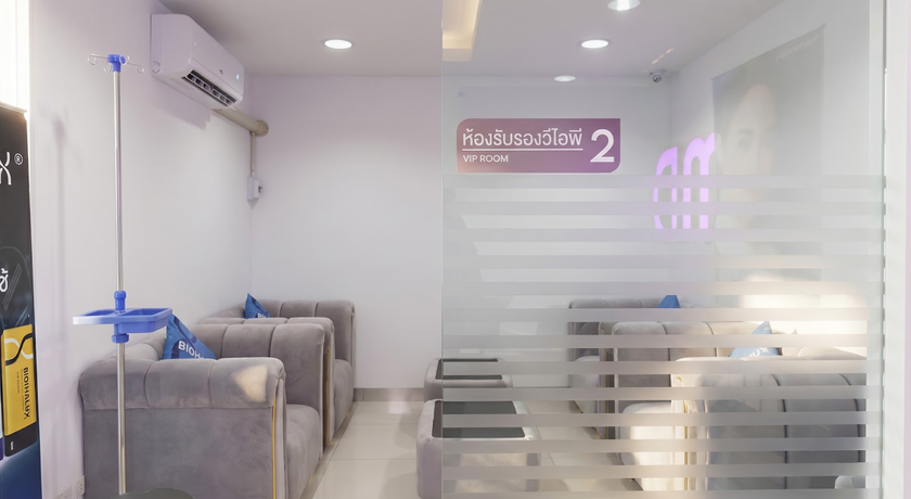 MD Clinic (Ubon Ratchathani Branch) MD Clinic - เอ็มดี คลินิกเวชกรรม สาขาอุบลราชธานี ร้อยไหม ปรับรูปหน้า 5