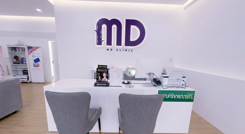 MD MD Clinic (LatPrao-Bang Kapi Branch) MD MD Clinic - เอ็มดี เอ็มดี คลินิกเวชกรรม สาขาลาดพร้าว บางกะปิ ร้อยไหม ปรับรูปหน้า 3