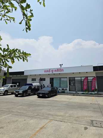 Care u clinic Care u clinic - แคร์ ยู คลินิก บริการเสริมความงาม สมุทรปราการ scaled_47856