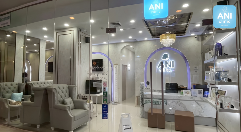 Ani Clinic by Anika (2nd Floor at Major Cineplex Pinklao Branch) Ani Clinic by Anika - อนิ คลินิก บาย อนิกา (Major Cineplex ปิ่นเกล้า ชั้น 2) 1