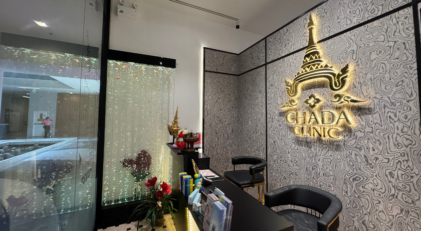 CHADA CLINIC (3rd Floor, Siam Square One) CHADA CLINIC (3rd Floor, Siam Square One) - ชฎา คลินิก สยามสแควร์วัน 4
