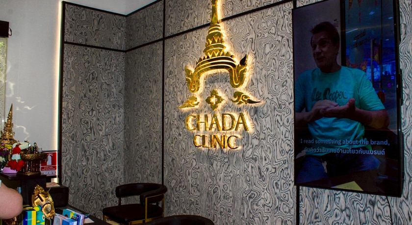 CHADA CLINIC (3rd Floor, Siam Square One) CHADA CLINIC (3rd Floor, Siam Square One) - ชฎา คลินิก สยามสแควร์วัน 13
