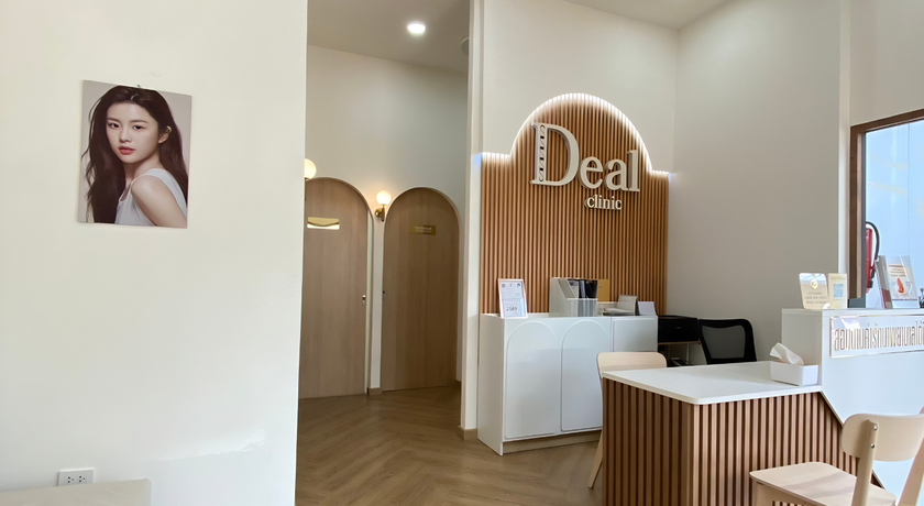 Deal Clinic (Town in Town) Deal Clinic (Town in Town) - ดีล คลินิก (ทาวน์อินทาวน์) คลินิกความงาม 3