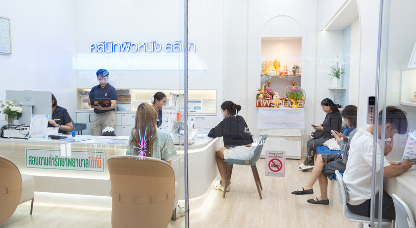 Laliza Clinic (Central Westgate) Laliza Clinic (Central Westgate) - ลลิษาคลินิก (Laliza Clinic) สาขาเซ็นทรัล เวสต์เกต (Central Westgate) 9