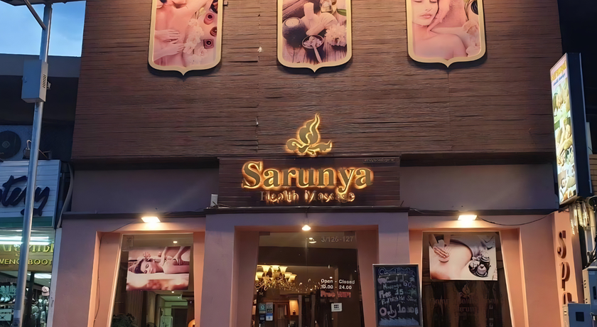 Sarunya Spa Branch 2 (Chaweng Koh Samui Surat Thani) Sarunya Spa Branch 2 (Chaweng Koh Samui Surat Thani) - ศรัณญา นวดเพื่อสุขภาพ สาขา 2 (หาดเฉวง เกาะสมุย สุราษฎร์ธานี) 10