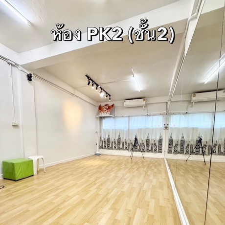 PK DANCE STUDIO  image_picker_5FFB7D4A-FA96-409A-BFB0-F17C4201CCB8-22657-000003FE90E607E0