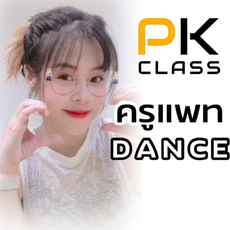 PK DANCE STUDIO  image_picker_E3D1EA40-CA6B-413C-AB69-6EC92E577217-22657-000003FDC552E39D