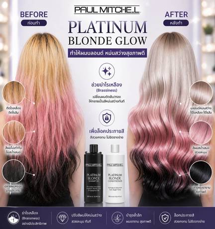 Sabai Hair  41242
