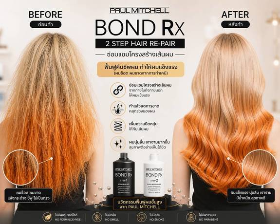 Sabai Hair  41237