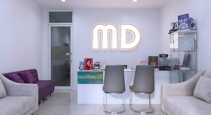 MD Clinic (Khon Kaen Branch) MD Clinic - เอ็มดี คลินิกเวชกรรม สาขาขอนแก่น ปรับรูปหน้า 9