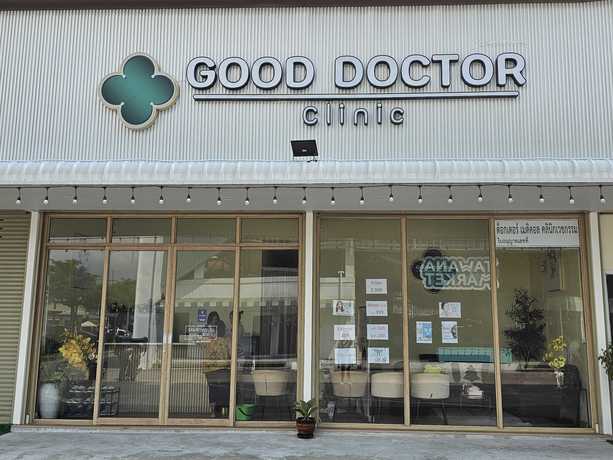 Good Doctor Medical Clinic Good Doctor Medical Clinic - กู๊ด ด็อกเตอร์ เมดิคอล คลินิก บริการความงามครบวงจร ย่านลิตเติ้ลวอล์คพัทยา scaled_1000090816