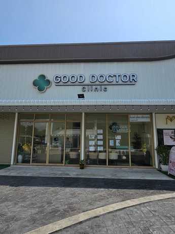 Good Doctor Medical Clinic Good Doctor Medical Clinic - กู๊ด ด็อกเตอร์ เมดิคอล คลินิก บริการความงามครบวงจร ย่านลิตเติ้ลวอล์คพัทยา scaled_1000090820
