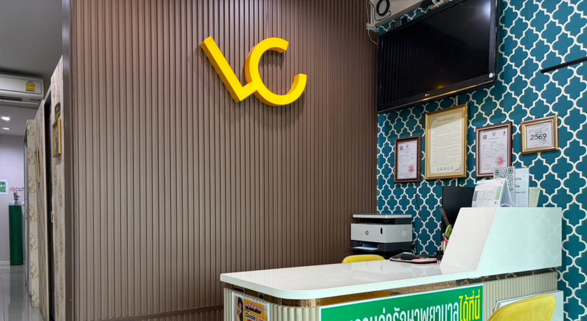 Le Chris Clinic (Huai Kwang) Le Chris Clinic (Huai Kwang) - เลอ คริส คลินิก ห้วยขวาง 4