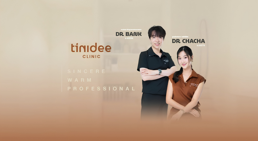 Tinidee Clinic (Stadium One Chula Soi 6) Tinidee Clinic (Stadium One Chula Soi 6) - ที่นี่ดี คลินิก สเตเดียมวัน จุฬาซอย 6 11