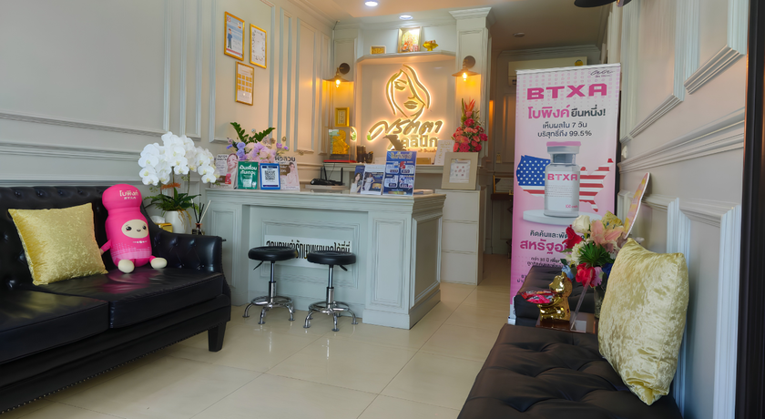 Sarutta Clinic (Watcharapol Branch) Sarutta Clinic (Watcharapol Branch) - ศรุตตาคลินิก สาขาวัชรพล (โครงการเวนิส ดี ไอริส) 2