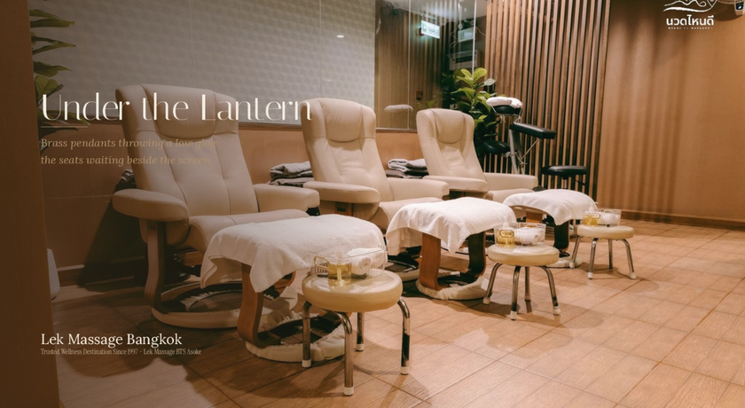 Lek Massage Bangkok - BTS Asok  11