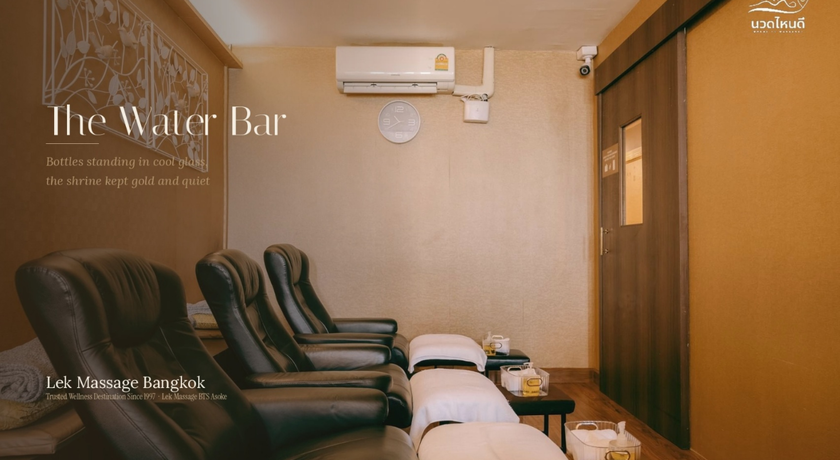 Lek Massage Bangkok - BTS Asok  9