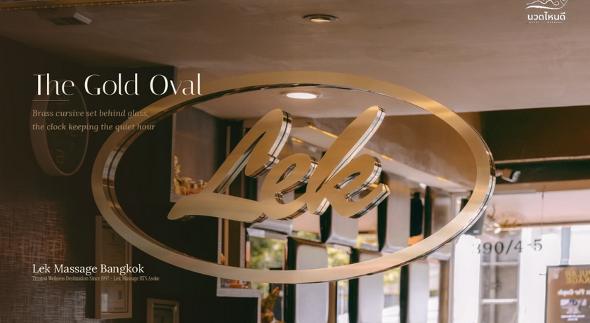 Lek Massage Bangkok - BTS Asok  5