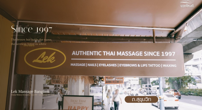 Lek Massage Bangkok - BTS Asok  3