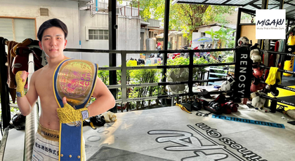 Migaku Muay Thai Gym (BTS Phrom Phong) Migaku Muay Thai Gym - มิกากุ มวยไทย ยิม BTS พร้อมพงษ์ 1