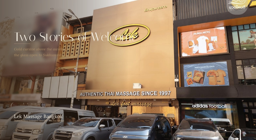 Lek Massage Bangkok - Lek Foot Massage  4